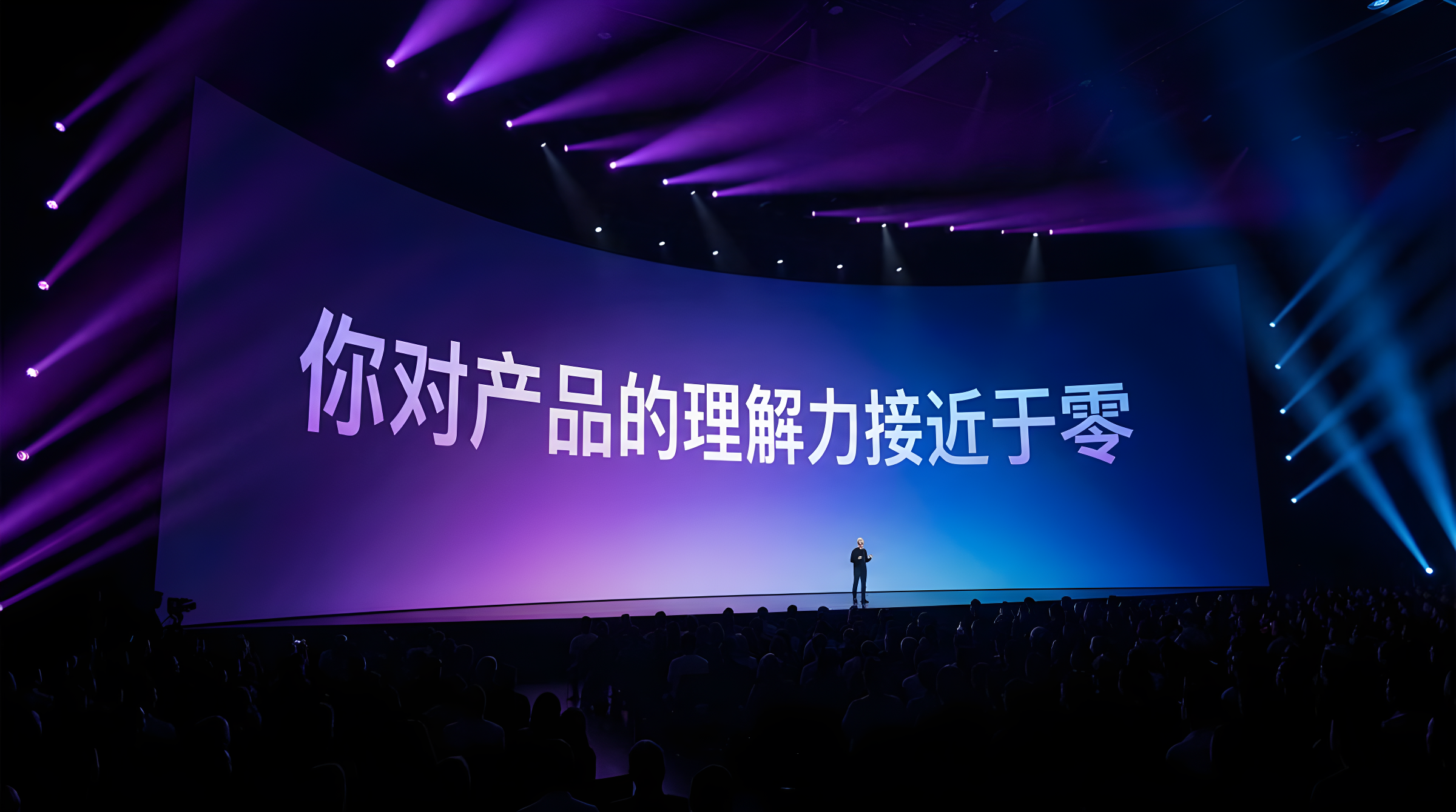Text-to-Press Conference Image