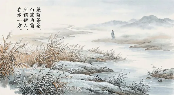 Painting Based on Ancient Poetry