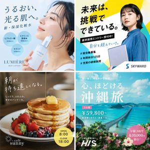 Four-Panel Advertisement Mockup