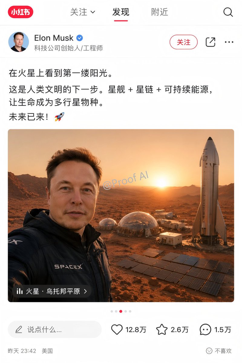 Mars Selfie Social Media
