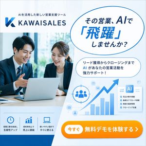 Corporate Sales Banner