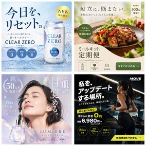 Japanese Web Banner Grid