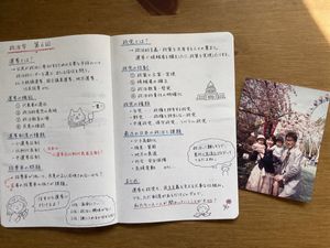 Handwritten Japanese Study Notes and Photo