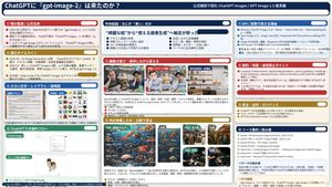 复杂 AI 模型分析信息图