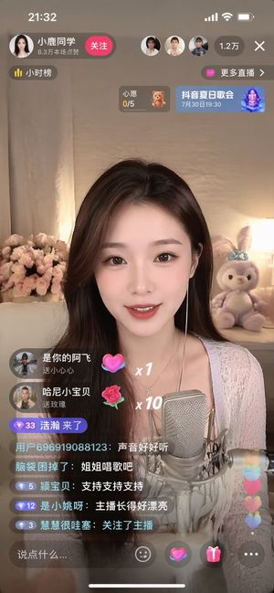 简约直播截图