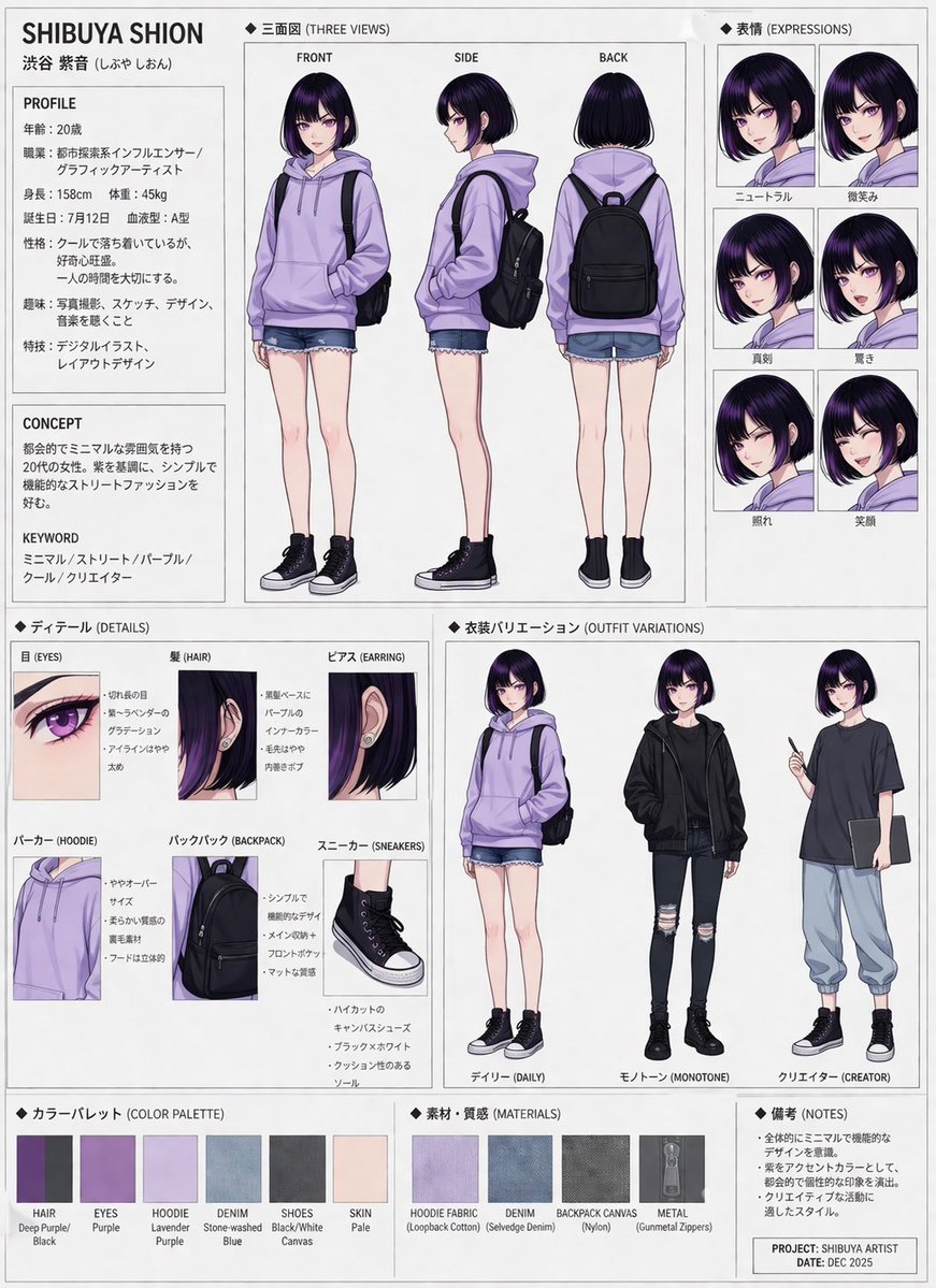 Character Design Document