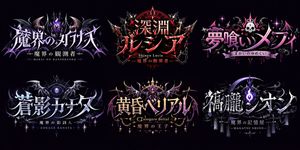 Gothic VTuber Logo Design