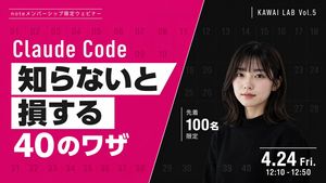 Webinar Promotional Banner