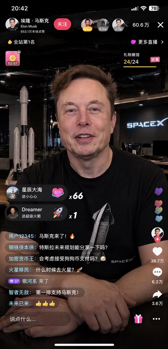 Livestream Interface Mockup