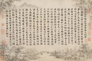 Classic Calligraphy Scroll