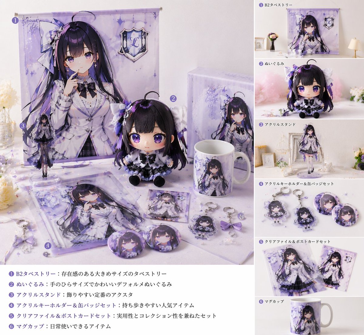 Realistic VTuber Merchandise Mockup