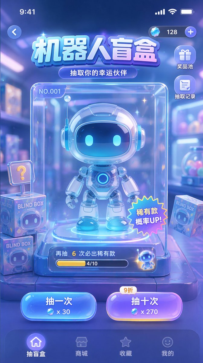 Mobile Game UI Prototype
