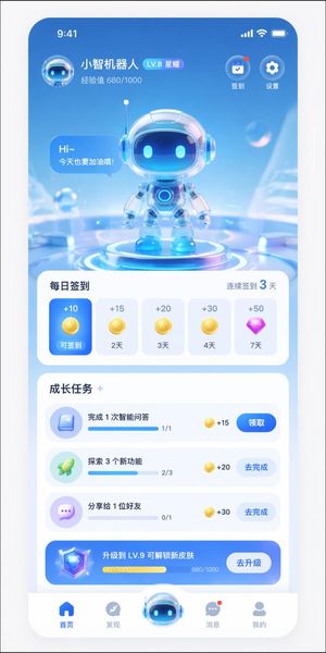 Mobile Game UI Prototype