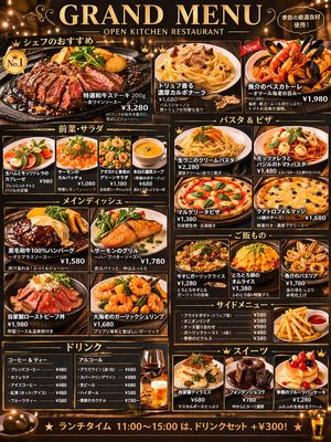Restaurant Menu Design