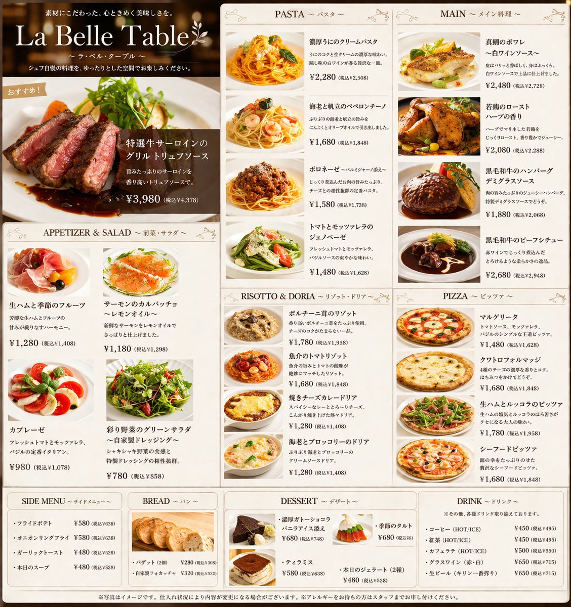 Restaurant Menu Design