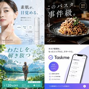 Advertising Banner Grid