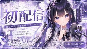 VTuber Profile Sheet Generator