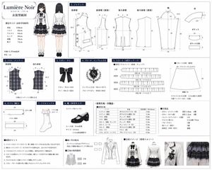 Idol Costume Design