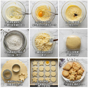 Butter Cookies Recipe