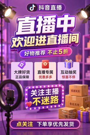 E-commerce Livestream Poster