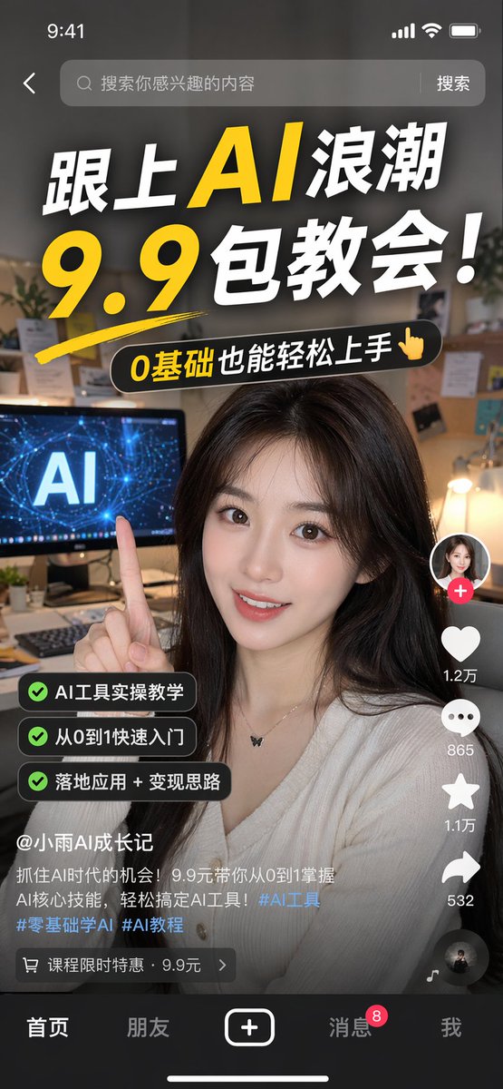 Multi-Platform Content Screenshots