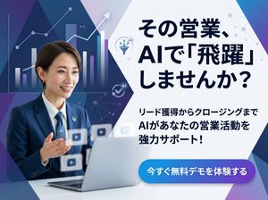 KAWAISALES Advertisement Design