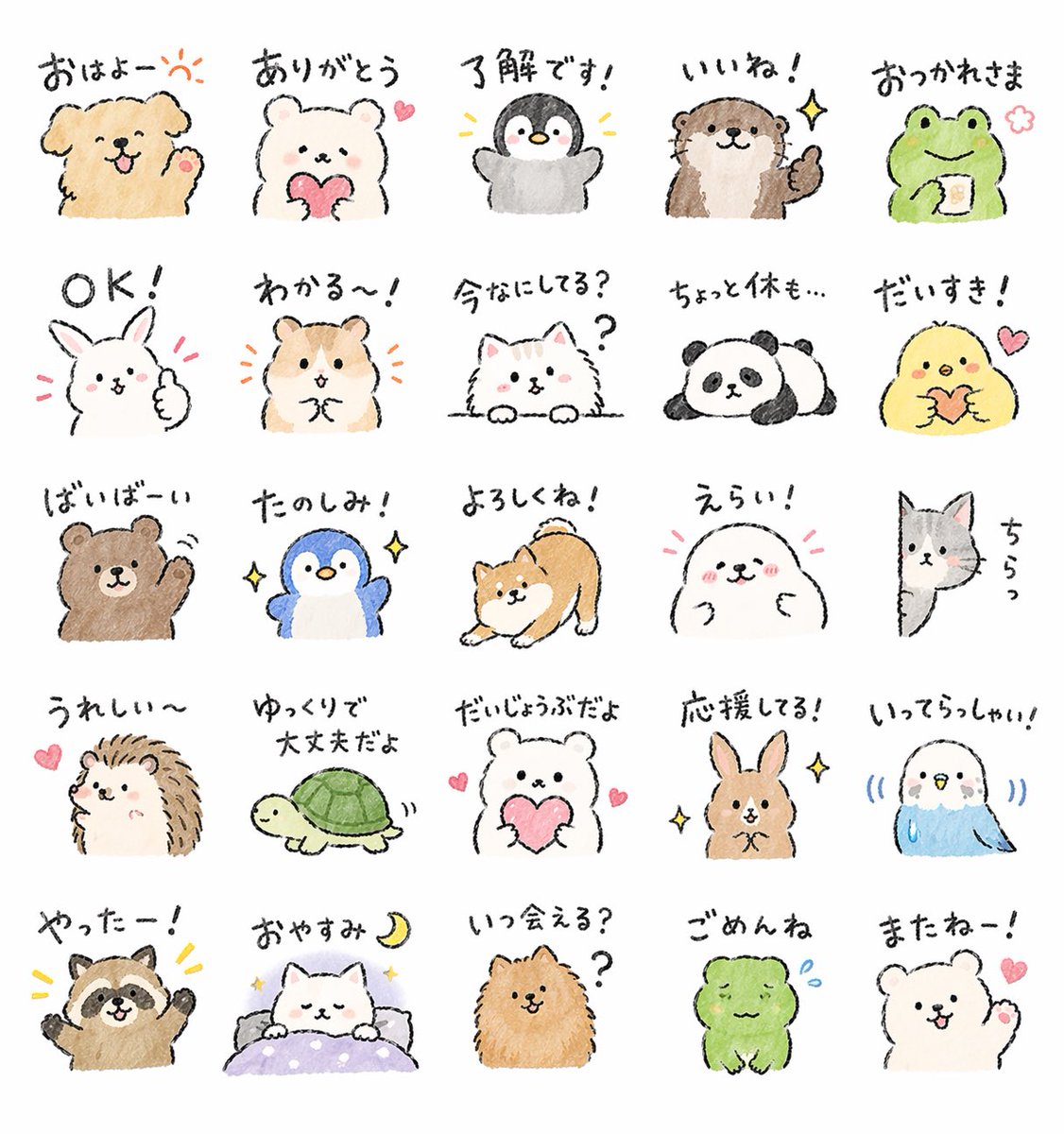 Trendy Animal Sticker Pack