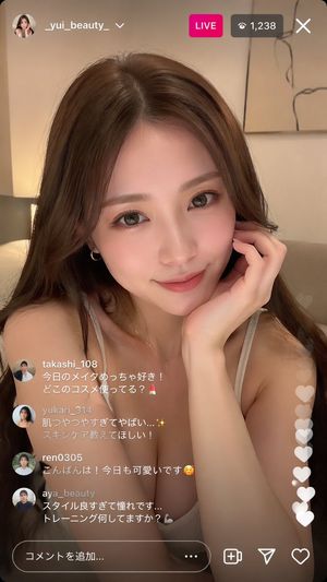 Influencer Live Scene