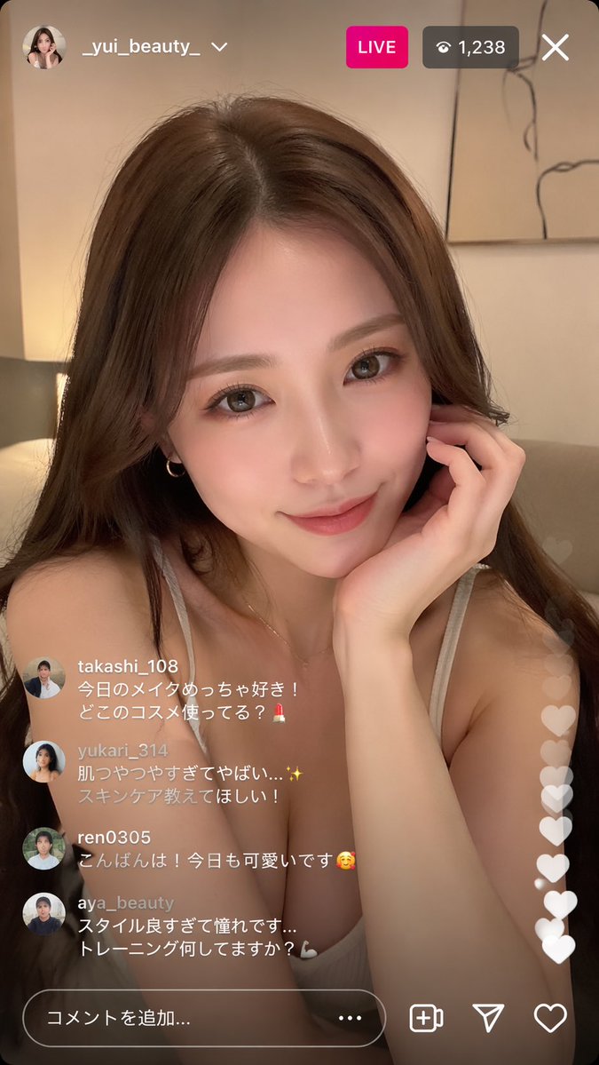 Influencer Live Scene