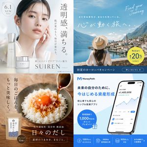Japanese Banner Ad Grid