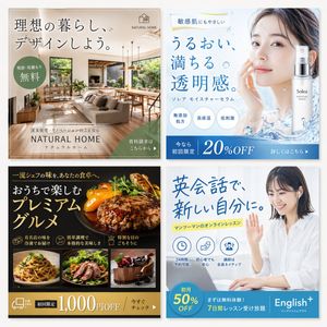 2x2 Digital Advertising Banner Grid
