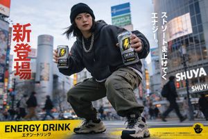 Urban Energy Drink Advertisement