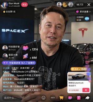 E-commerce Livestream UI Mockup