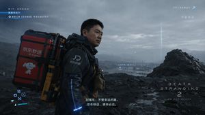 Sci-Fi Delivery Game Screenshot