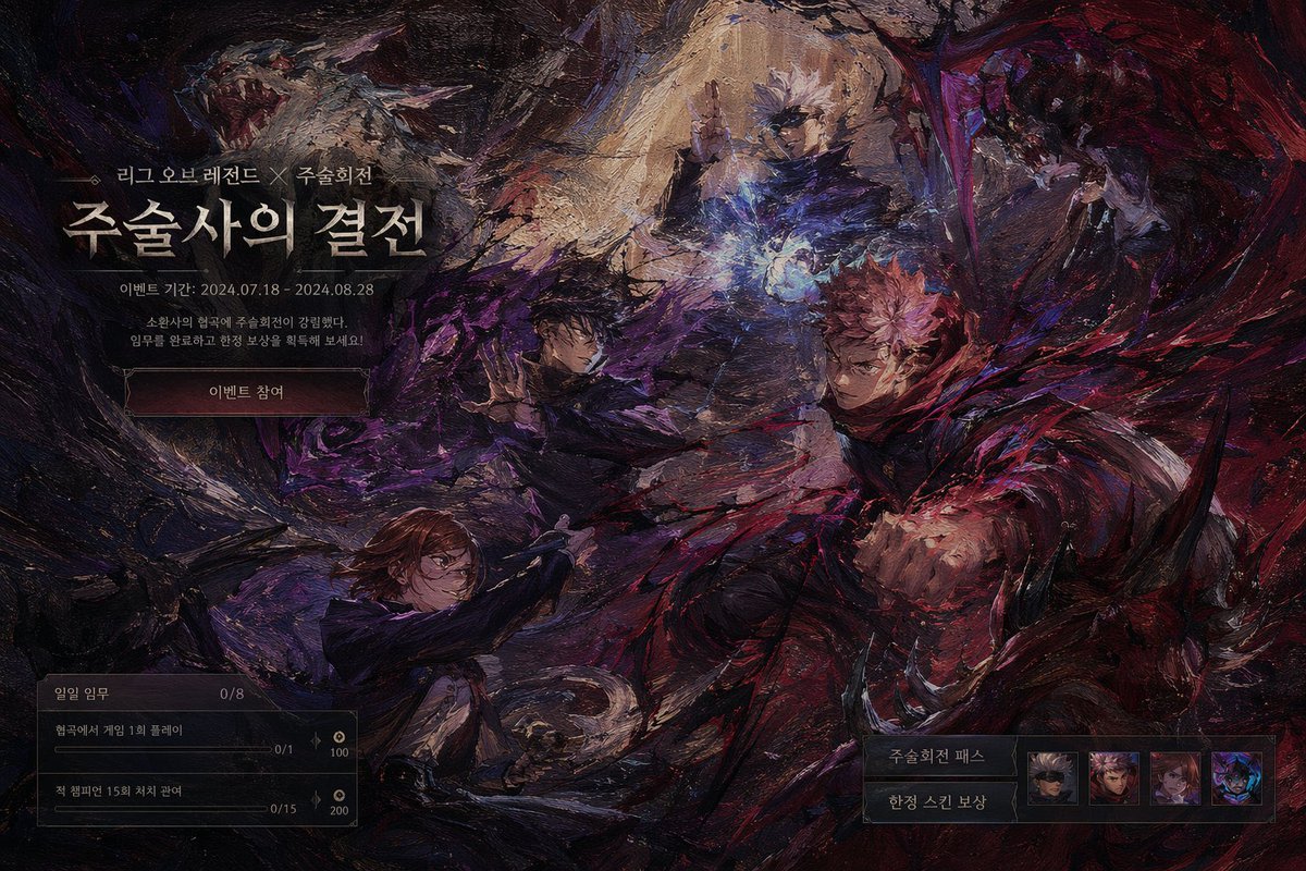 Live Stream Interface Mockup