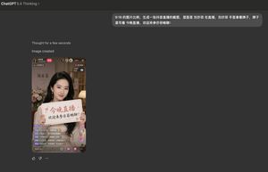 Liu Yifei Live Stream Screenshot