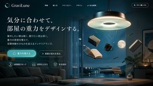 Futuristic Smart Mirror Website Mockup