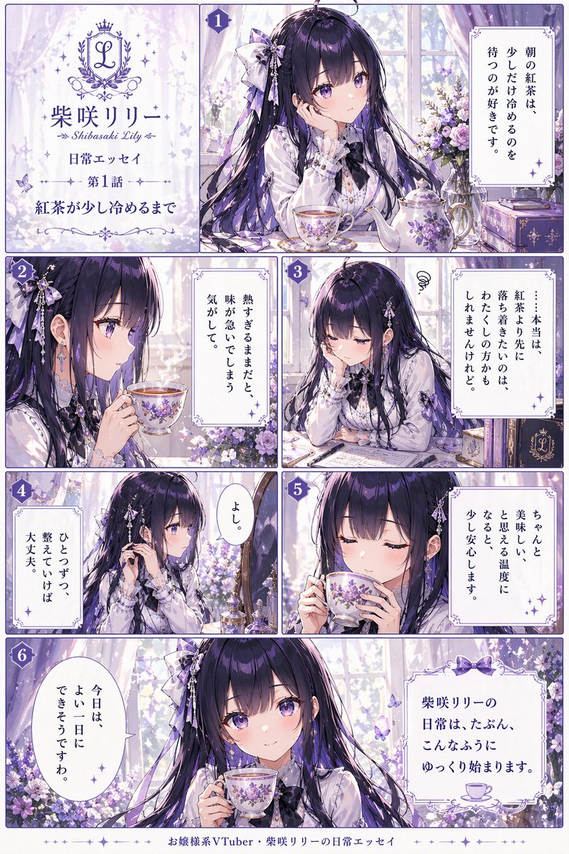 Shibasaki Lily's Daily Essay