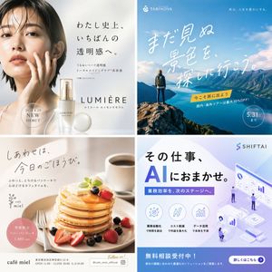 4-Panel Advertisement Banner Grid