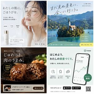 Japanese Banner Ad Grid