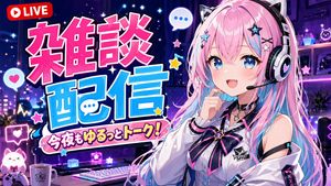 Cheerful VTuber Stream Thumbnail