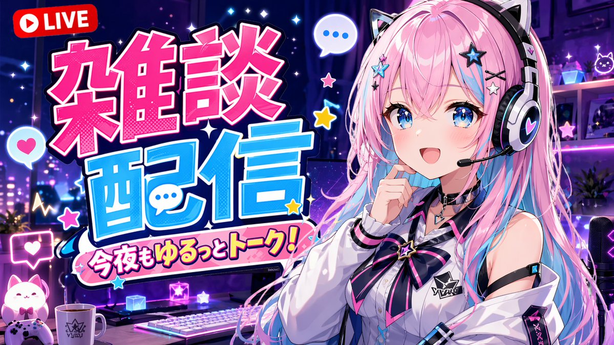 Cheerful VTuber Stream Thumbnail