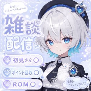 VTuber Chat Stream Thumbnail