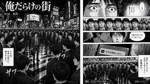 Psychological Thriller Manga Spread