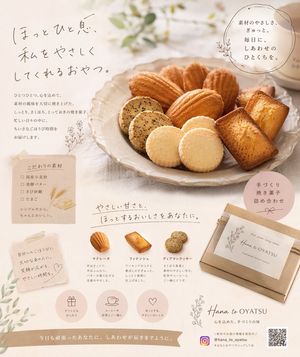 Cosmetic Ad Banner Grid