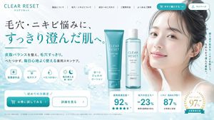 Beauty Product Landing Page
