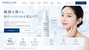 Beauty Product Landing Page