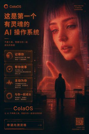 Cinematic Product Poster Iterations