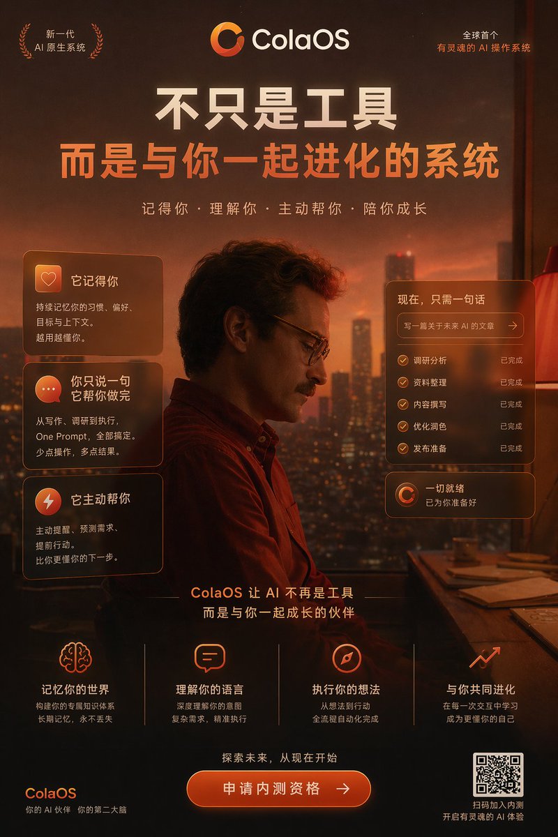 Cinematic Product Poster Iterations