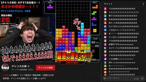 Despair Scene of Popular Japanese YouTuber